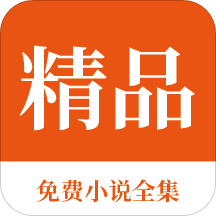 靠谱买球app